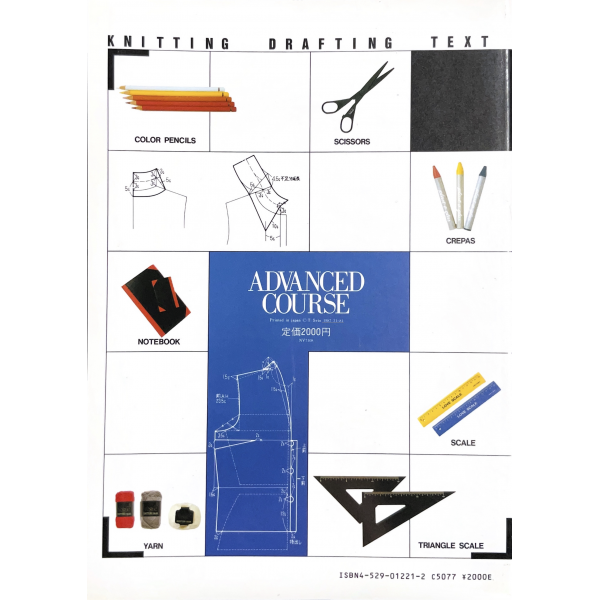 ADVANCED COURSE: Knitting Drafting Text - Softcover
