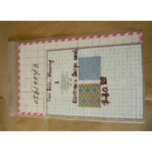 SilverReed Parts - Pattern Card Set #4 - Fair Isle, Weaving